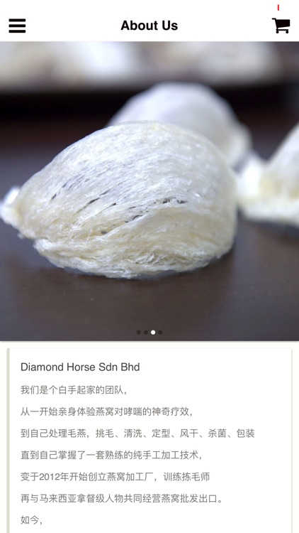 Diamond Horse 马来宝 screenshot-3