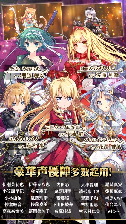 かんぱにガールズ ファンタジーRPG screenshot-6