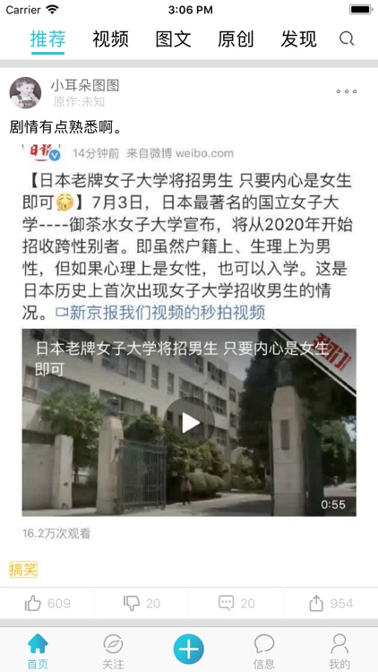 一遍-高质量创意娱乐社区