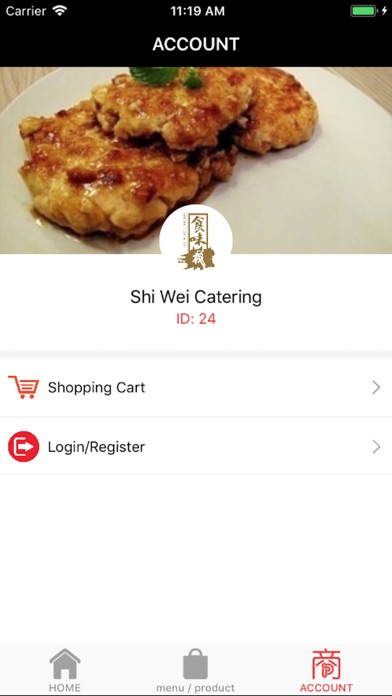 ShiWei Catering screenshot 3