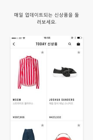 FARFETCH - Shop Luxury Fashion screenshot 2