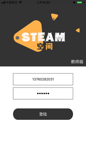 STEAM空间(圖1)-速報App