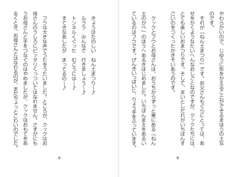 スクリーンショット 1