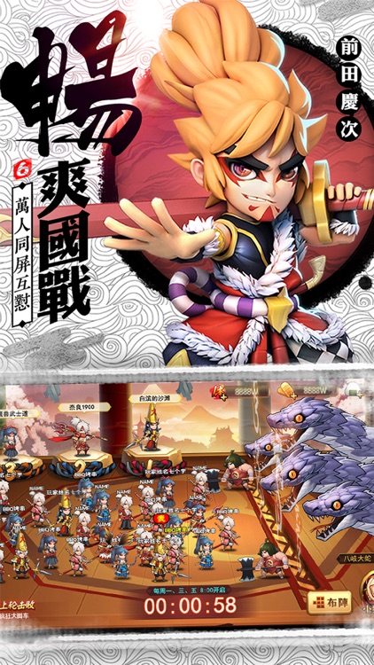 战国乱舞传