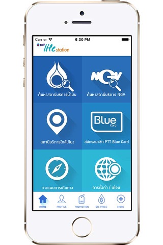 PTT Life Station - náhled