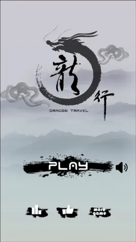 Game screenshot Dragon Travel - Ink style game mod apk