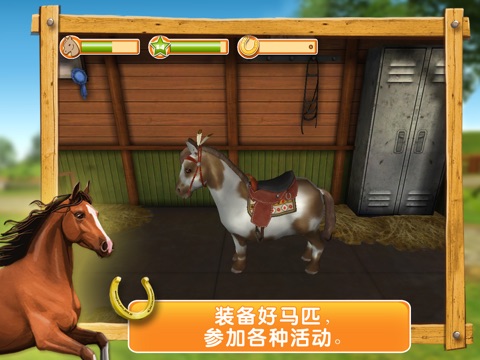 HorseWorld: Premium screenshot 3