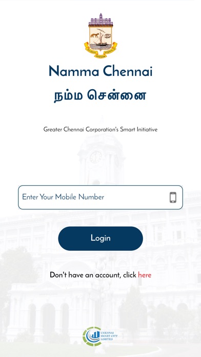 Namma Chennai - GCC screenshot 2