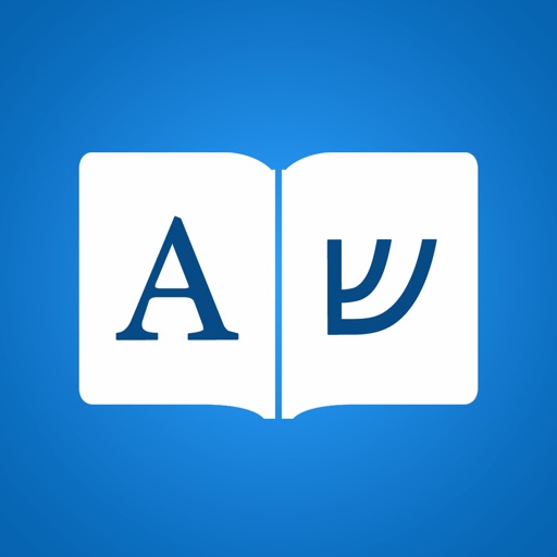 Hebrew Dictionary Elite