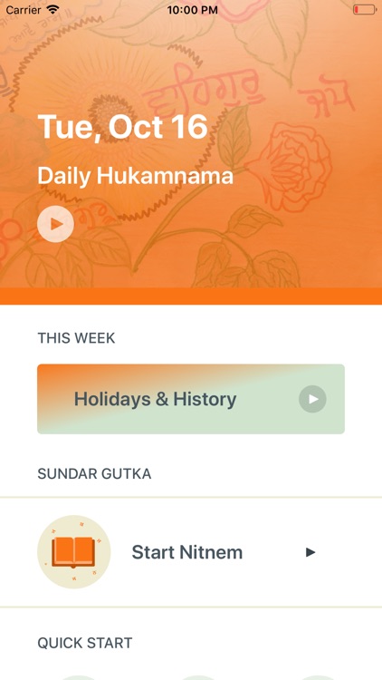 Gurbani screenshot-0
