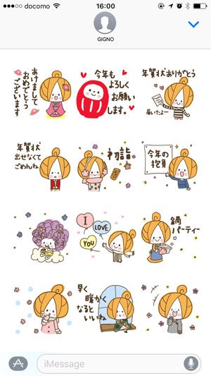 Cute girly stickers(autumn)(圖4)-速報App