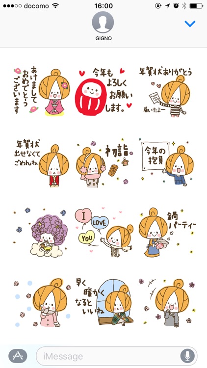Cute girly stickers(autumn) screenshot-3