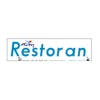 RESTORAN DERGİSİ