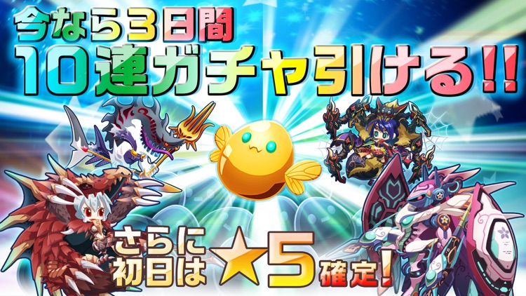 エイリアンのたまご(エリたま)【新感覚!ふるふる交配RPG】 screenshot-0