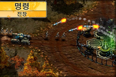 Modern Command screenshot 3