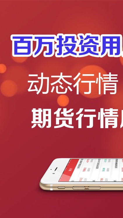 原油期货-期货投资资讯原油趋势分析