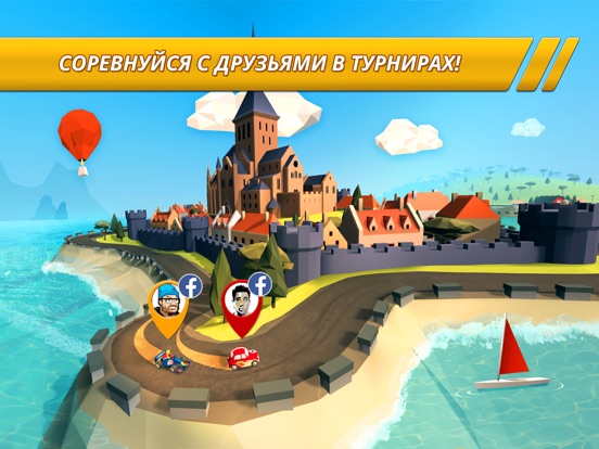 Pocket Rush для iPad