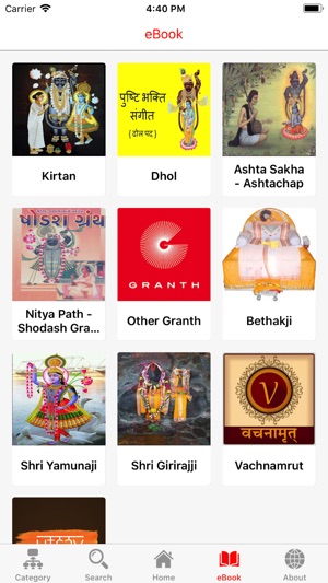 Bhakti Radio(圖4)-速報App