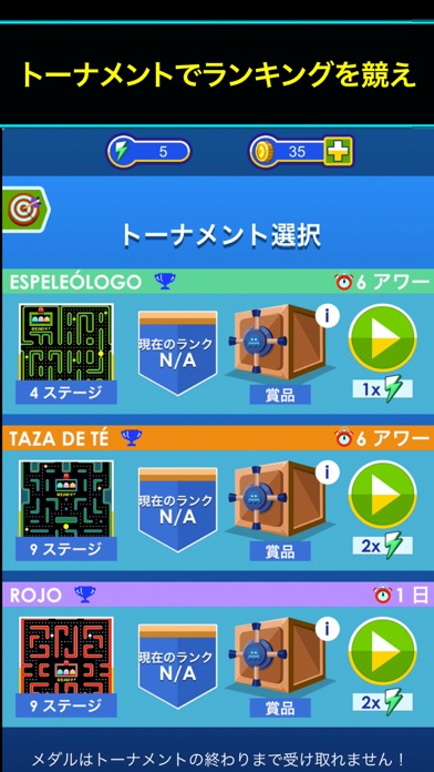 PAC-MAN screenshot1
