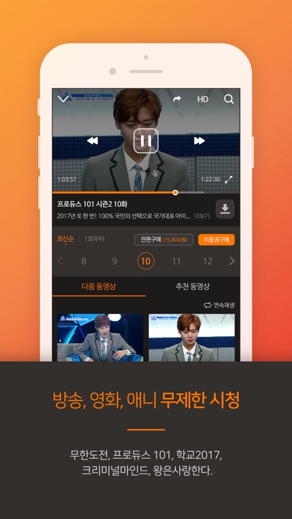곰TV - 최신영화/TV방송
