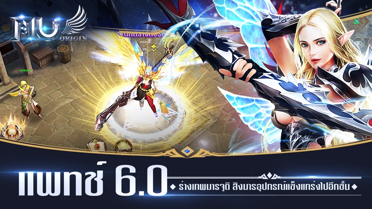 MU Origin-TH