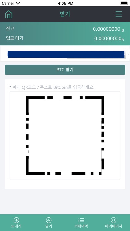 OmegaW Wallet screenshot-4