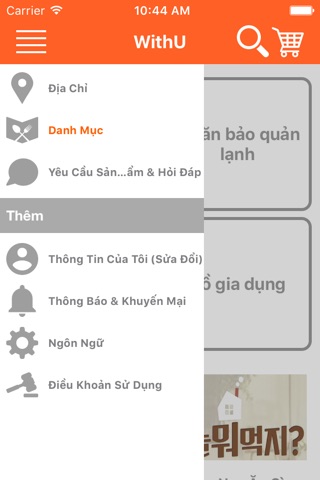WithU - 앱주문배달, 편의점상품주문 screenshot 4