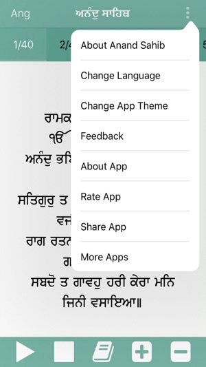 Anand Sahib Paath(圖3)-速報App