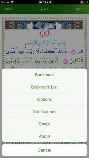 Mashaf (Quran Pak)(圖3)-速報App