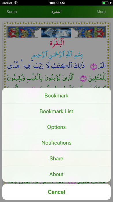 How to cancel & delete Mashaf (Quran Pak) from iphone & ipad 3