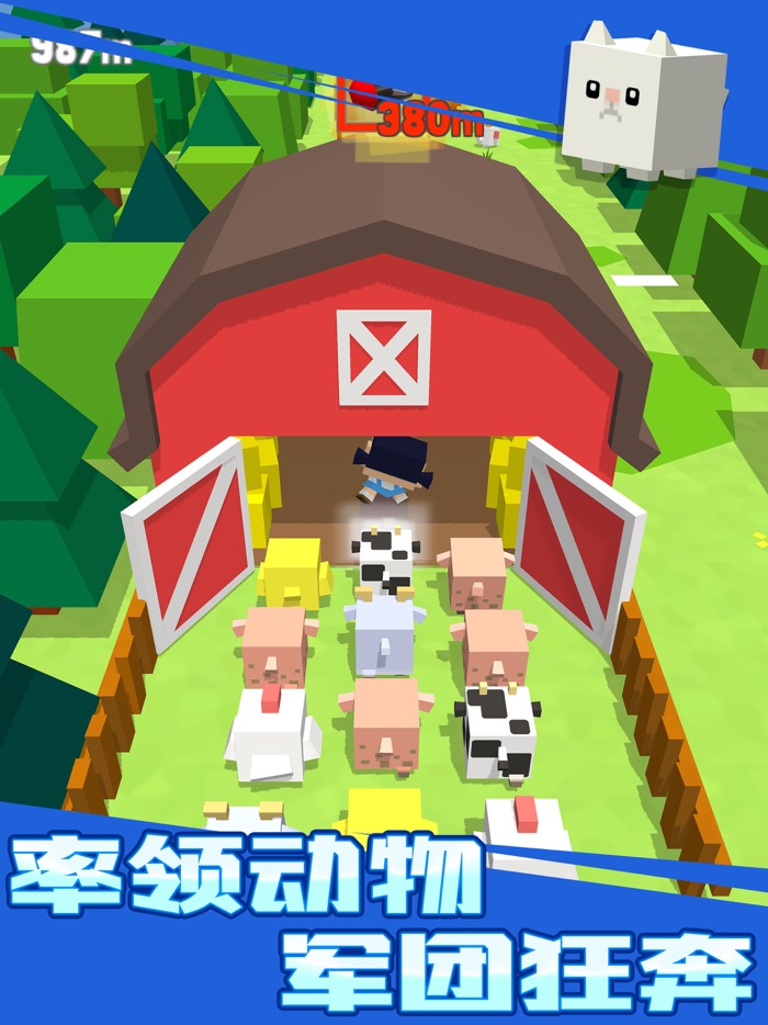 暴走英雄 - 动物狂奔