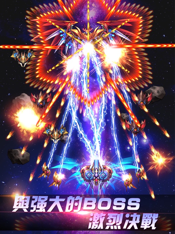 【ios app】thunder assault 经典街机游戏~雷电战机