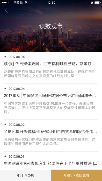 商业周刊中文版 Bloomberg Businessweek