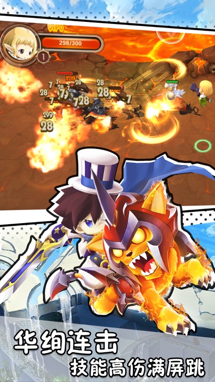 萌神幻想曲-Q版萌幻冒险手游 screenshot-3
