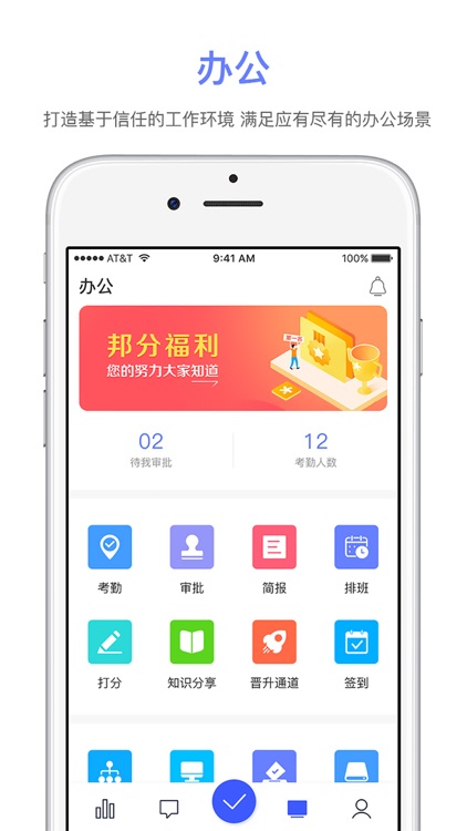 企汇邦 screenshot-3
