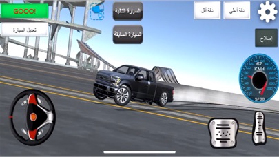 درفت حلبات الاستعراض Stunt Car Screenshot 5