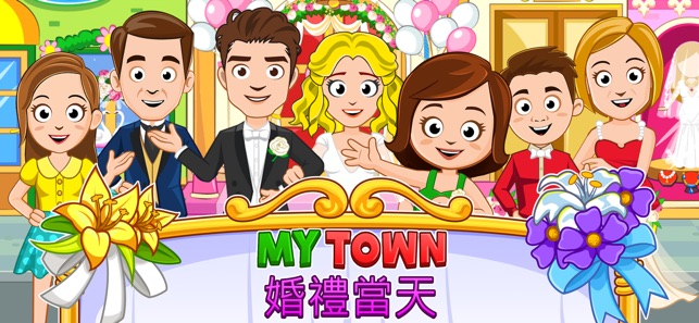 My Town : Wedding Day