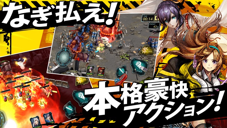 武器よさらば screenshot-3