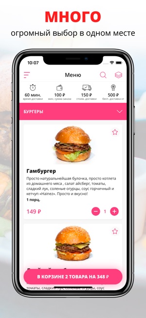 BurgerCraft | Брянск(圖1)-速報App