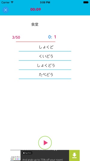 JLPT Practice N5(圖4)-速報App