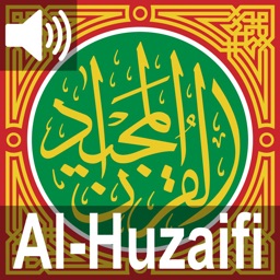Quran Majeed - Sheikh Huzaifi