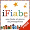 iFiabe is an application designed to help parents establish an important relationship with children through the telling of the evening fairy tale