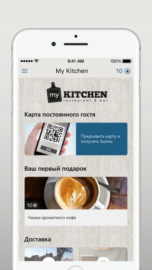 My Kitchen(圖2)-速報App