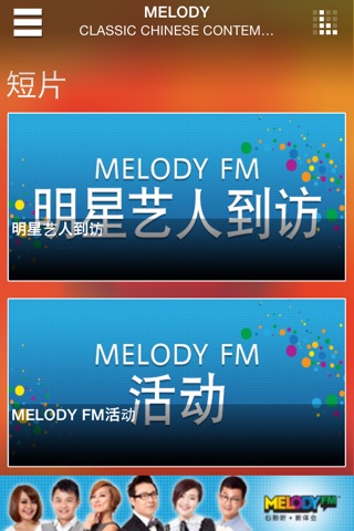 Melody Malaysia screenshot 3