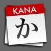 StickyStudy Japanese Kana (Hiragana & Katakana)