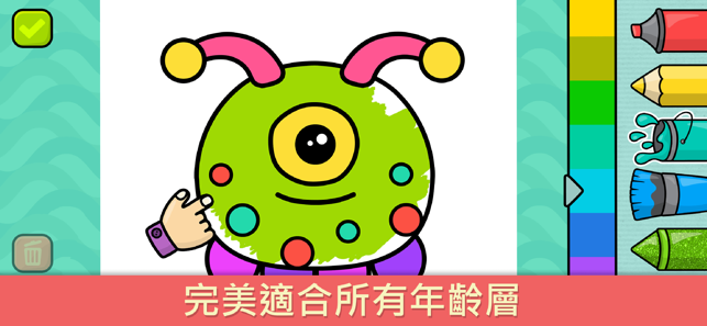 兒童畫畫遊戲 - 幼兒早教啟蒙教育平台 3-4歲繪畫(圖1)-速報App