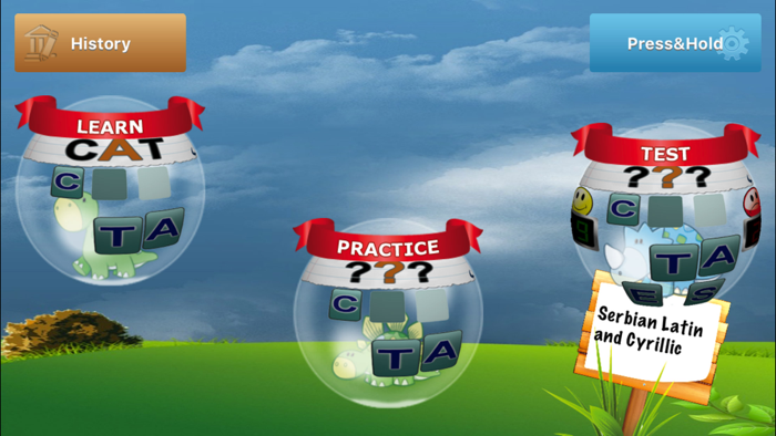 Build A Word Serbian Language