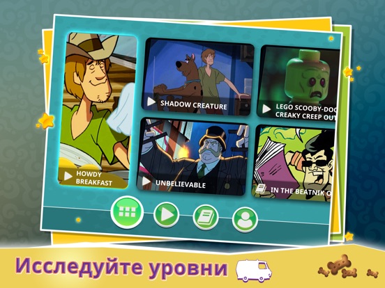 Игра Таинственные дела Скуби-Ду
