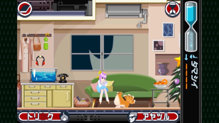 ゴースト トリック