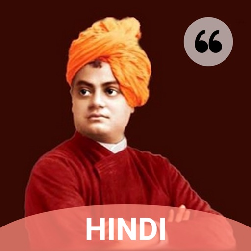 Swami Vivekananda - Thoughts by Kalpesh Kankotiya